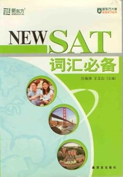 Paperback New SAT Book