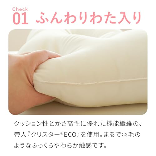 西川 枕 洗える ふんわり 中わた 帝人 クリスターECO使用 なめらか やわらかい ピーチスキン生地 ウォッシャブル 洗濯機対応 中央凹型 くぼみ アーチ形状 首肩フィット 首が痛くならない まくら 快眠 寝返り サポート 横向き寝 オールシーズン 63x43cm 製品仕上げ 日本製 [3]