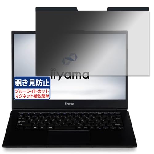 iiyama LEVEL-14FH124-i5-UXSX 14C` 16:9 Ή }Olbg `h~tB vCoV[tB^[ u[CgJbg ˖h~ PC p\R m[gubN ̂h~ ʕی یV[g EȒP ʎg
