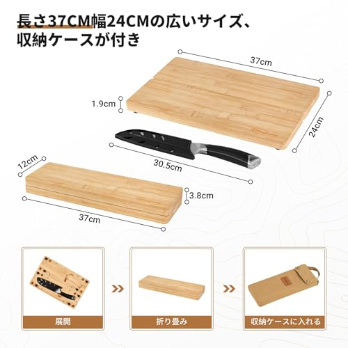 KingCamp キャンプ包丁まな板セット Lサイズ