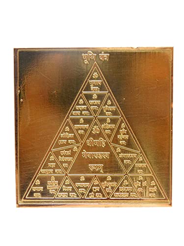 Bhumi Yantra de Cobre Siddh Calibre 22 Trae Paz Prosperidad y Protección Familiar 2