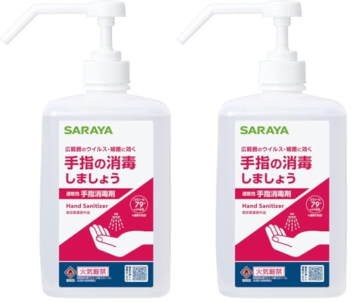 �T���� ��w���ŗp�A���R�[�� �A���y�b�g��w���ŗp�� 1L ���˃|���v�t �y�w���򕔊O�i�z 41231 (× 2)