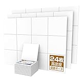 SOHAPI 遮音シート 防音 遮音 パネル 吸音材 防音シート 壁 賃貸 吸音パネル 遮音材 部屋用 防音材 防音壁ドア 防音ボード 吸音ボード 防音室 窓 硬質吸音フェルトボード 30×30×0.9cm(200kg/m³高密度) 難燃 防潮 保温 消音・吸音対策 騒音軽減 ピアノ室 楽器練習室 録音室 オフィス 室内装飾 DIY 強力両面テープ付き（ホワイト・24枚（約2.16㎡））