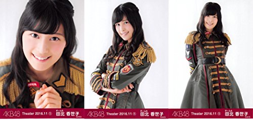 【田北香世子】 公式生写真 AKB48 Theater 2016.November 第1弾 月別11月 3種コンプ