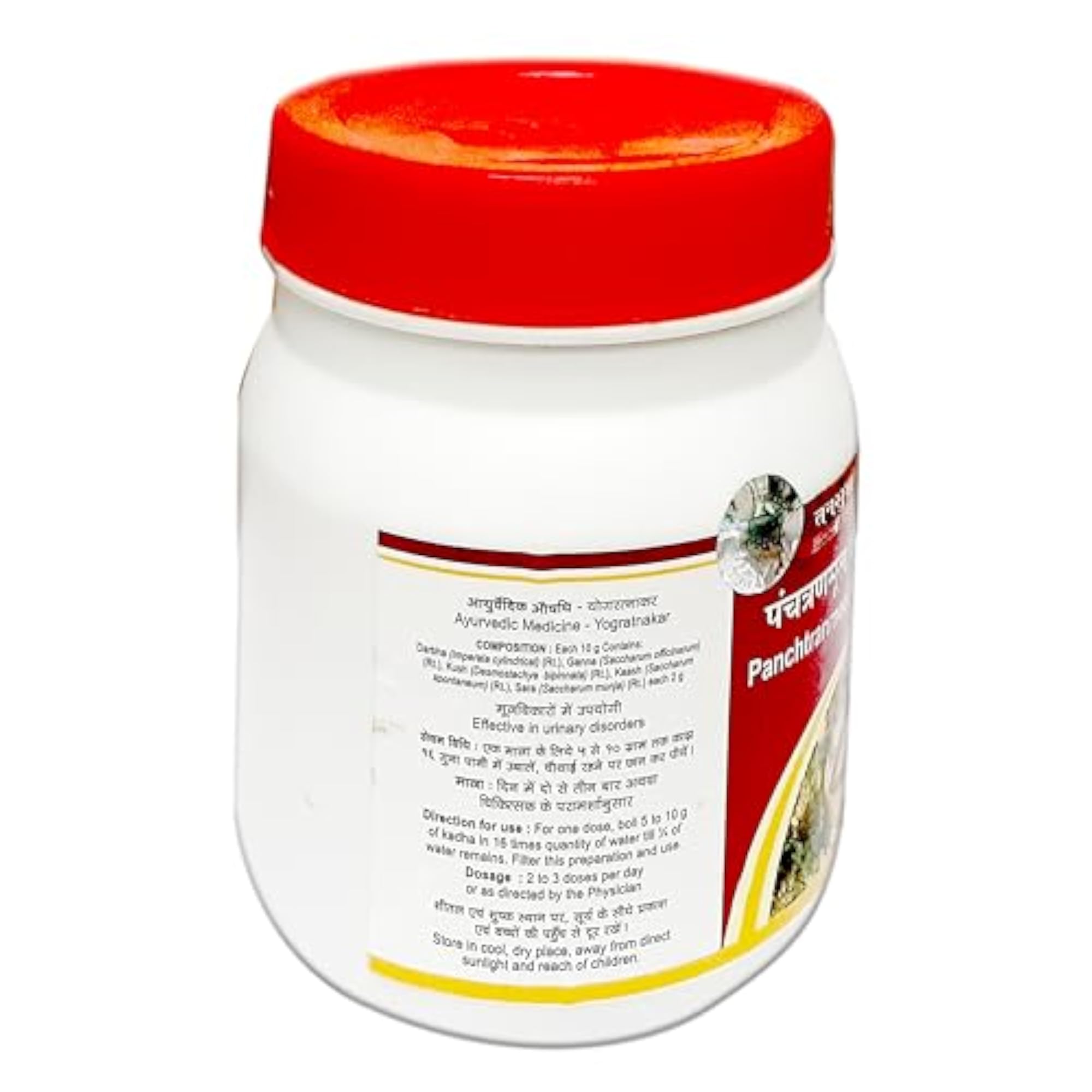 Panchtranmool Kadha - Ayurvedic Herbal Drink