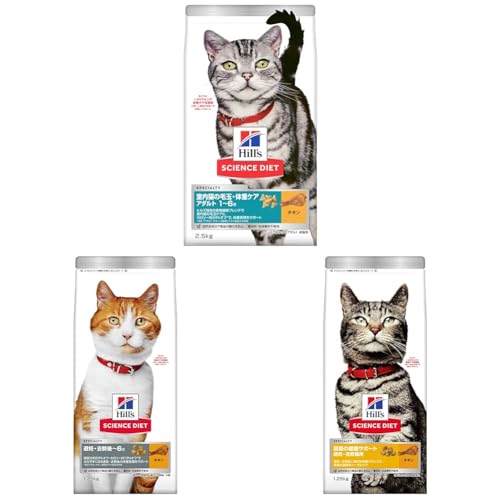 【セット買い】ヒルズ サイエンスダイエット キャットフード 室内猫の毛玉・体重ケア チキン 2.5kg 1?6歳 アダルト ドライ インドア トライアル + キャットフード 避妊・去勢後 チキン 1.25kg 6歳まで アダルト ドライ トライアル + キ