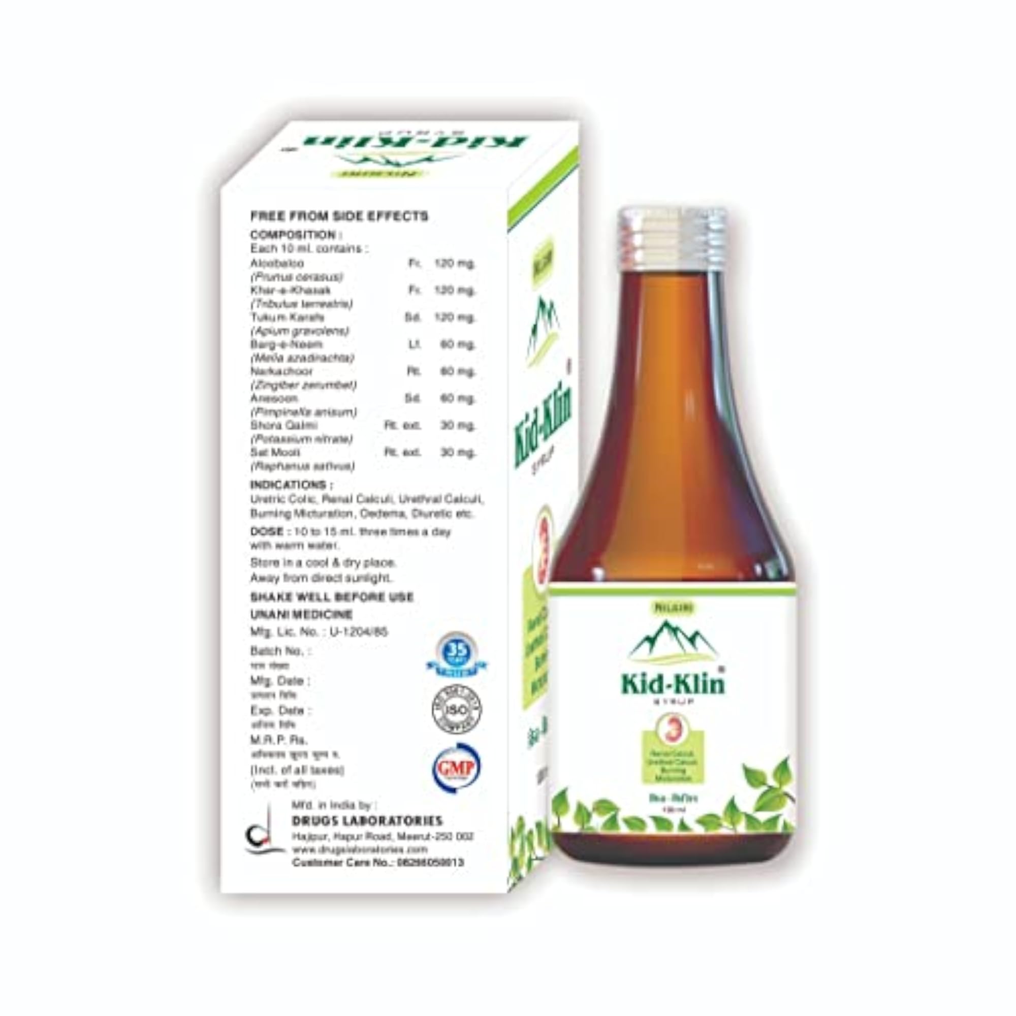 Drugs Laboratories Kidklin Syrup 200 ML for Kidney Health