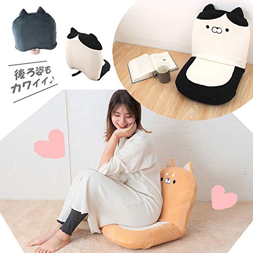 Amazon|おかえり園田くんシリーズ 60分きゅうけい用座椅子 171-1360B1 Amazon|おかえり園田くんシリーズ 60分きゅうけい用座椅子 171-1360B1