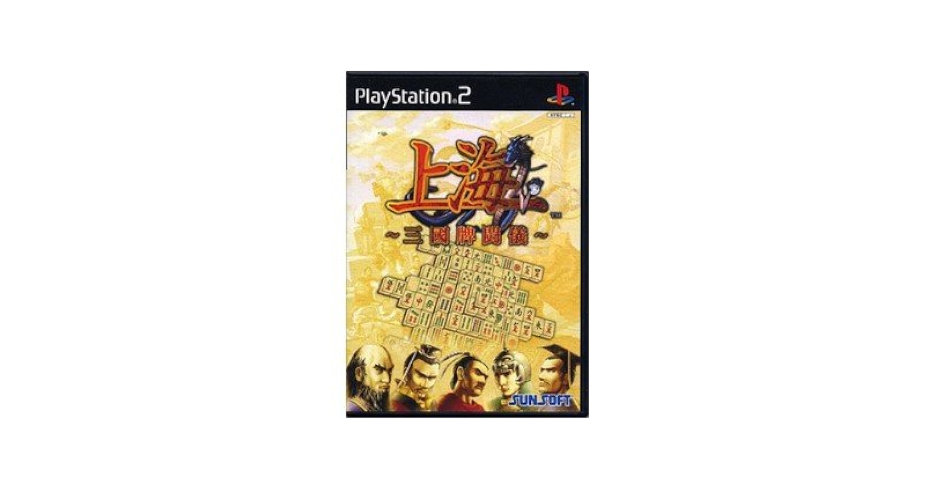 上海 ~三国牌闘儀~ Amazon | 上海 ~三国牌闘儀~ | ゲーム