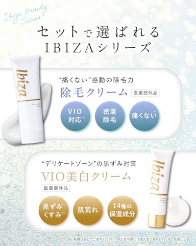 IBIZA Beauty IBIZA 薬用ボディスクラブ の商品画像 7