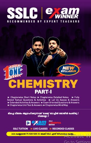 Examwinner Kerala SSLC English Medium Chemistry Part 1 for SSLC Exam March 2026