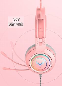 Rilakkuma ヘッドフォン クリーム/ピンク 楽天市場】☆即納（一部）【Switch対応】ヘッドホン 有線 可愛い