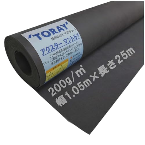 ���� �h���V�[�g ���Y �����x �s�D�z �v���d�l 200g/m2 1.05×25m �ό� �ϕ��H�� ������ �n�T�~ �ȒP�ɃJ�b�g �Ɩ��p ���|�p �ڂ������V�[�g �ϋv�N��7�N �h�~ �l�H�� �� ���� ���ݒu �ƒ�؉� ��ʌ��� ���F �A�N�X�^�[ �}���g��