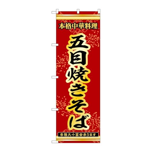 y3Zbgẑڂ艮H[ ̂ڂ 136965 ܖڏĂ W600×H1800mm OO ̑ ɐ 󒍐Yi