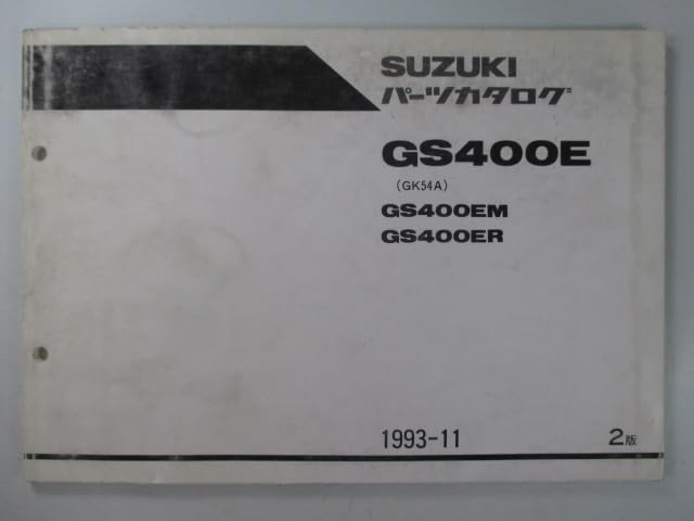Amazon.co.jp: GS400E パーツリスト 2版 スズキ 正規 中古 バイク 整備