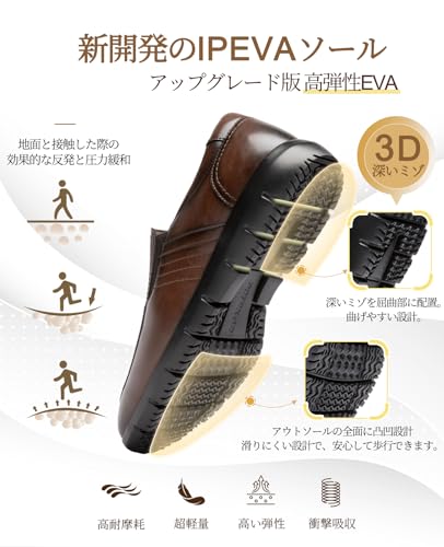 Poerkan ローファー・スリッポン 走れる ビジネスシューズ メンズ の商品画像 3