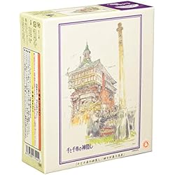 Amazon | エンスカイ(ENSKY) 300-283 千と千尋の神隠し 神々が