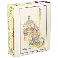 Amazon | エンスカイ(ENSKY) ジブリ 千と千尋の神隠し 神々が集う湯屋