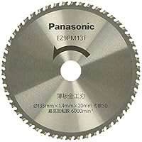 値下げ❗️パワーカッター 刃 Amazon.co.jp: パナソニック(Panasonic) パワーカッター 用 純正