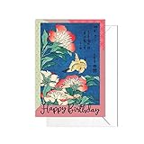 Größe: 12,5 x 17,5 cm Happy Birthday Grußkarten – Japanische Ukiyo-e Holzblock-Druck, Kunstkarte mit Umschlag (Hokusai Pfingstrosen und Kanarienvögel) – Code P12