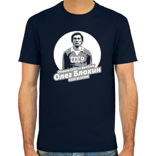 T-Shirt CCCP Oleg Blochin pour revivre l'âge d'or du foot rétro vintage SpielRaum