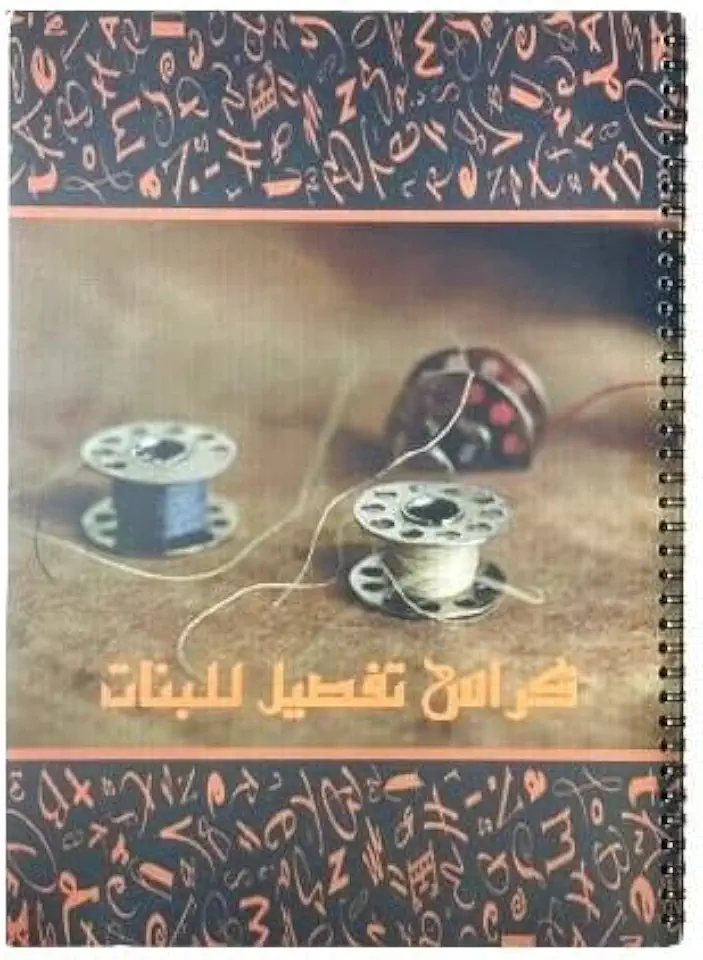 Wire Sewing Detail Notebook 16 Sheets