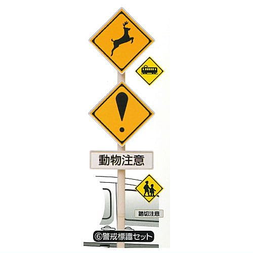 標識 安全用品ストア: 道路標識 600mm丸 表示:直進・左折 (133151