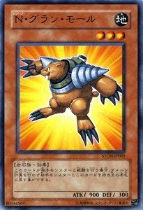 Amazon.co.jp: 遊戯王カード N・グラン・モール レア STON-JP005