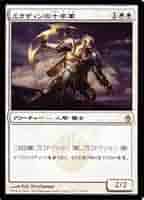 ミラディン　 マジックザギャザリングまとめ売り mtg ミラディン まとめ売り マジック：ザ・ギャザリング