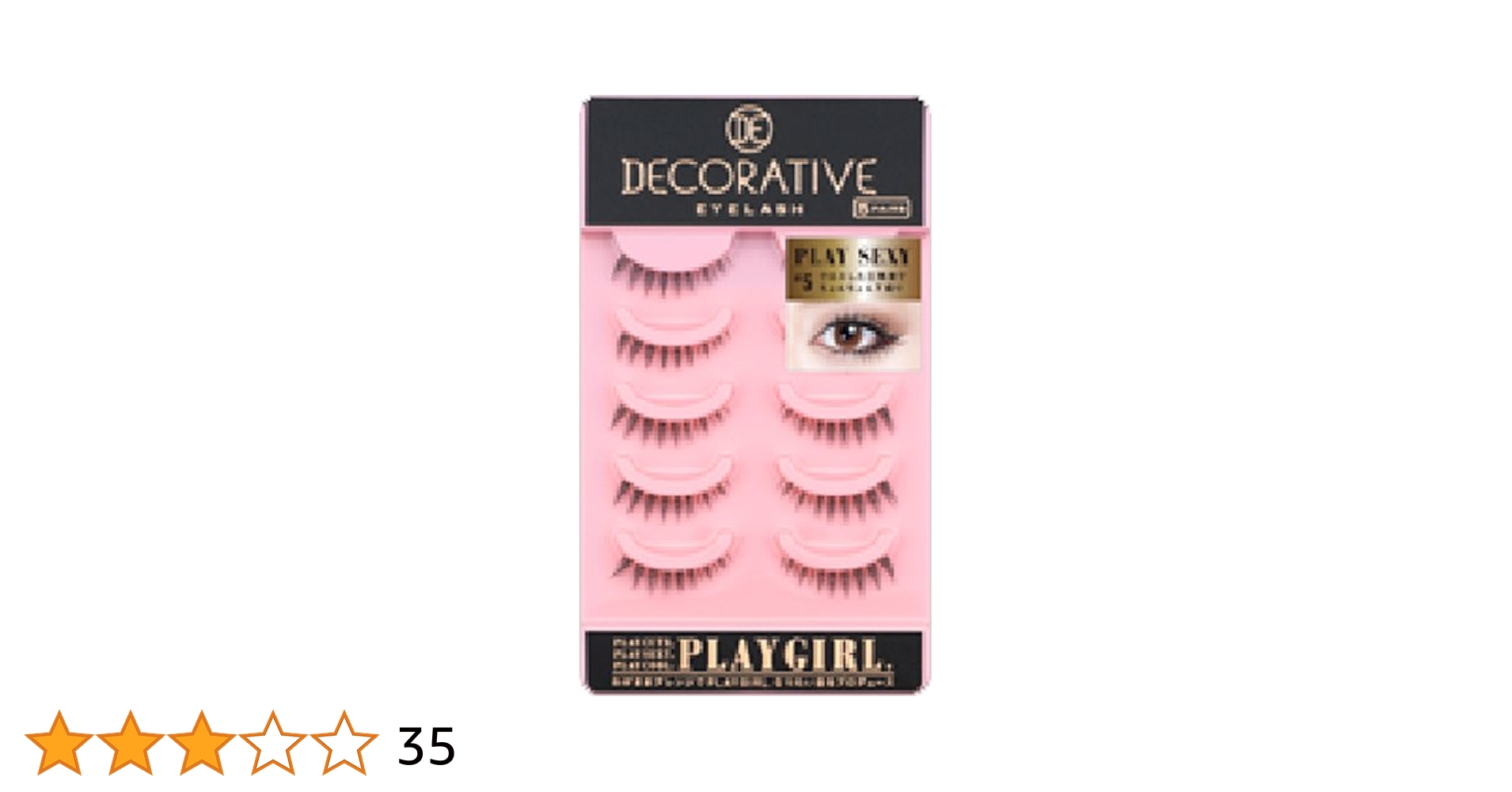 ルツ【50箱】PLAY GIRL No.21【上まつげ用】【送料無料】 Amazon | デコラティブアイラッシュ PLAY GIRL(プレイガール