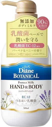 ダイアンボタニカル　ハンド&ボディミルク　プロテクト　バーベナ&ハニー 8本 プロテクト ハンド&ボディミルク バーベナ&ハニー / モイスト