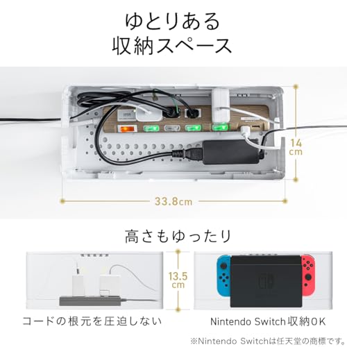 サンワダイレクト ケーブルボックス 200-CB090W