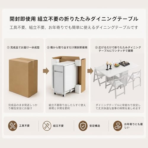 完成品 折りたたみダイニングテーブル 無垢材製 幅30~140cm バタフライ 伸長式 折り畳みダイニングテーブル 引き出し2つ 収納付きとキャスター4つ 食卓 省スペース 組み立て不要 ホワイト(ホワイト, 幅140cm, チェア4脚付き) [3]