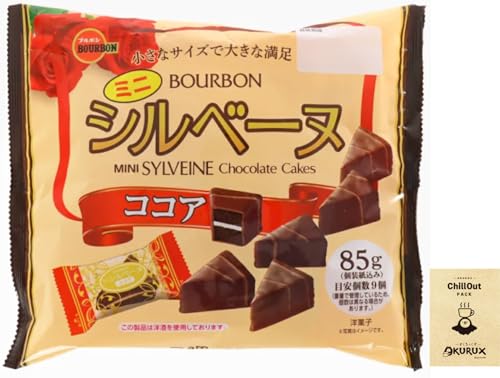 OKURUX ブルボン ミニシルベーヌ ココア 85g ×1袋 CHILLOUT PACK シルベーヌ 個包装 大袋 ココアのサムネイル