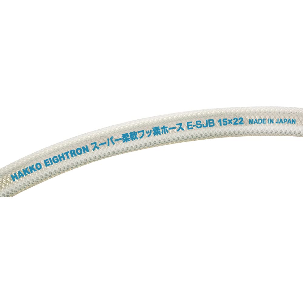 ■ハッコウ スーパー柔軟フッ素ホース 9×15 20m〔品番:ESJB9〕【7310471:0】[店頭受取不可] Amazon | ハッコウ スーパー柔軟フッ素ホース 9×15 20m SJB-9 フッ素