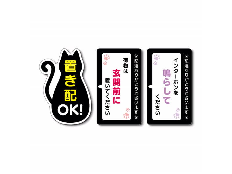 Amazon.co.jp: 【伝えたい『メッセージ』を選べます！全13パターン