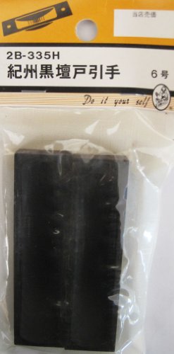 r[o[(BEAVER) IBdˈ 2B335H