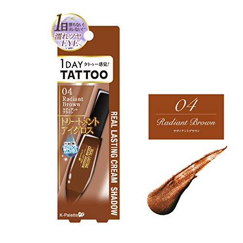 K-パレット(K-Palette) リアルラスティングクリームシャドウ 04 ラディアントブラウン 6.4ml 6.4ミリリットル (x 1)