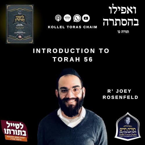 (1) Introduction to Torah 56