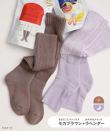 okamoto 靴下サプリ まるでこたつソックス おやすみスイッチ 948-973