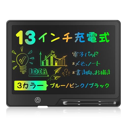 Amazon | POPERFUN 13インチLCD電子メモパッド デジタルメモ 再充電