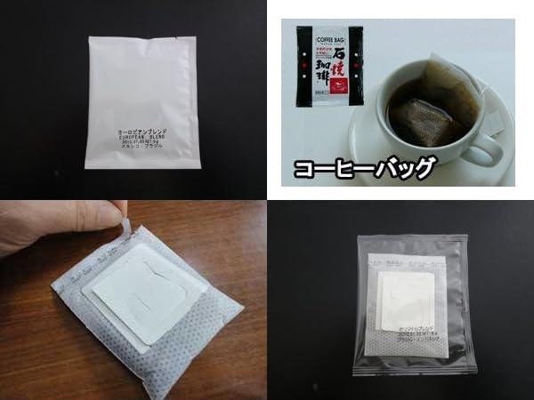 Amazon.co.jp: CAFE工房（カフェ工房）訳あり ドリップコーヒー 200杯