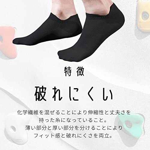 VEROMAN ボルダリング ソックス 靴下 クライミング 薄手 3D