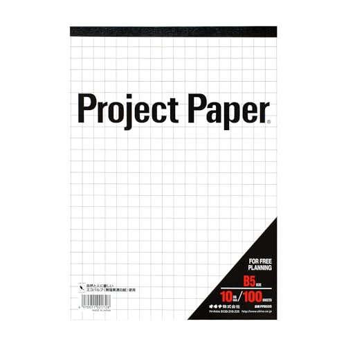 Okina project paper B5 10 mm grid ruled PPB50S (japan import)