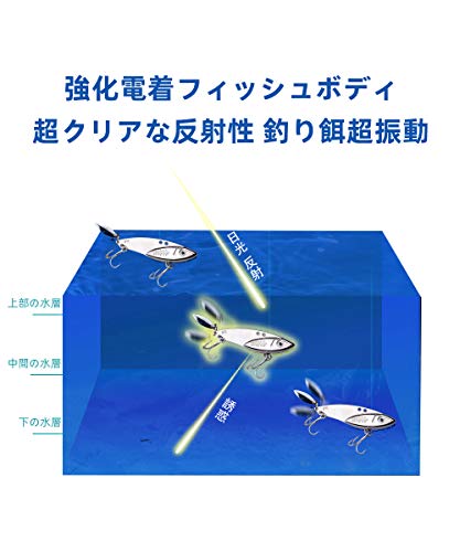 LDT ルアー アイアンマービー バイブレーション メタルジグ セット 遠投 必殺ヒラメ 海釣り シーバス 太刀魚 ヒラメ 青物 タチウオ 10g 14g 20g 30g 5個セット (10g*5個) 4枚目