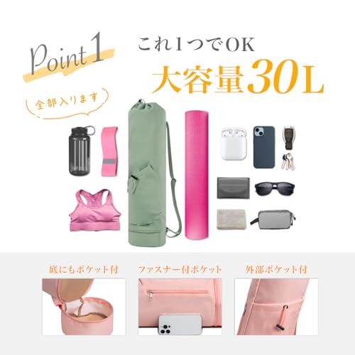 Newsones ヨガマットケース ヨガバッグ ヨガマットバッグ 収納 大きめ 大容量 かわいい おしゃれ 防水 ベージュ 3枚目