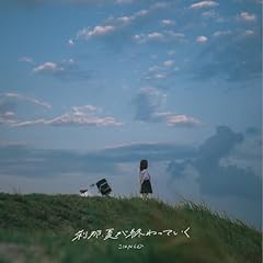 ���߁A�Ă��I����Ă��� / ���͂Ȃ��