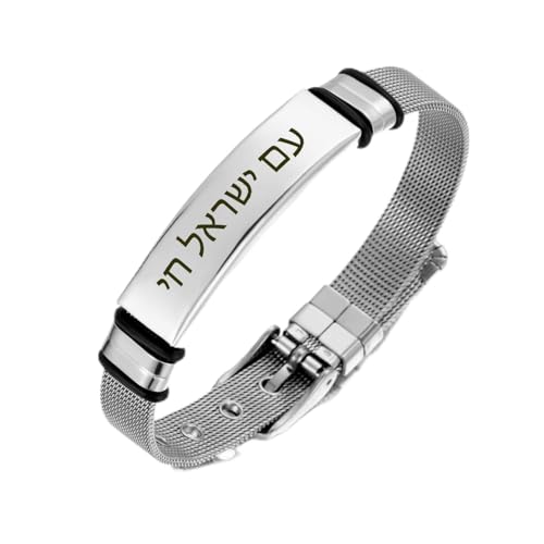 Pulsera Ajustable de Acero Inoxidable con Inscripción Hebrea miniatura 1