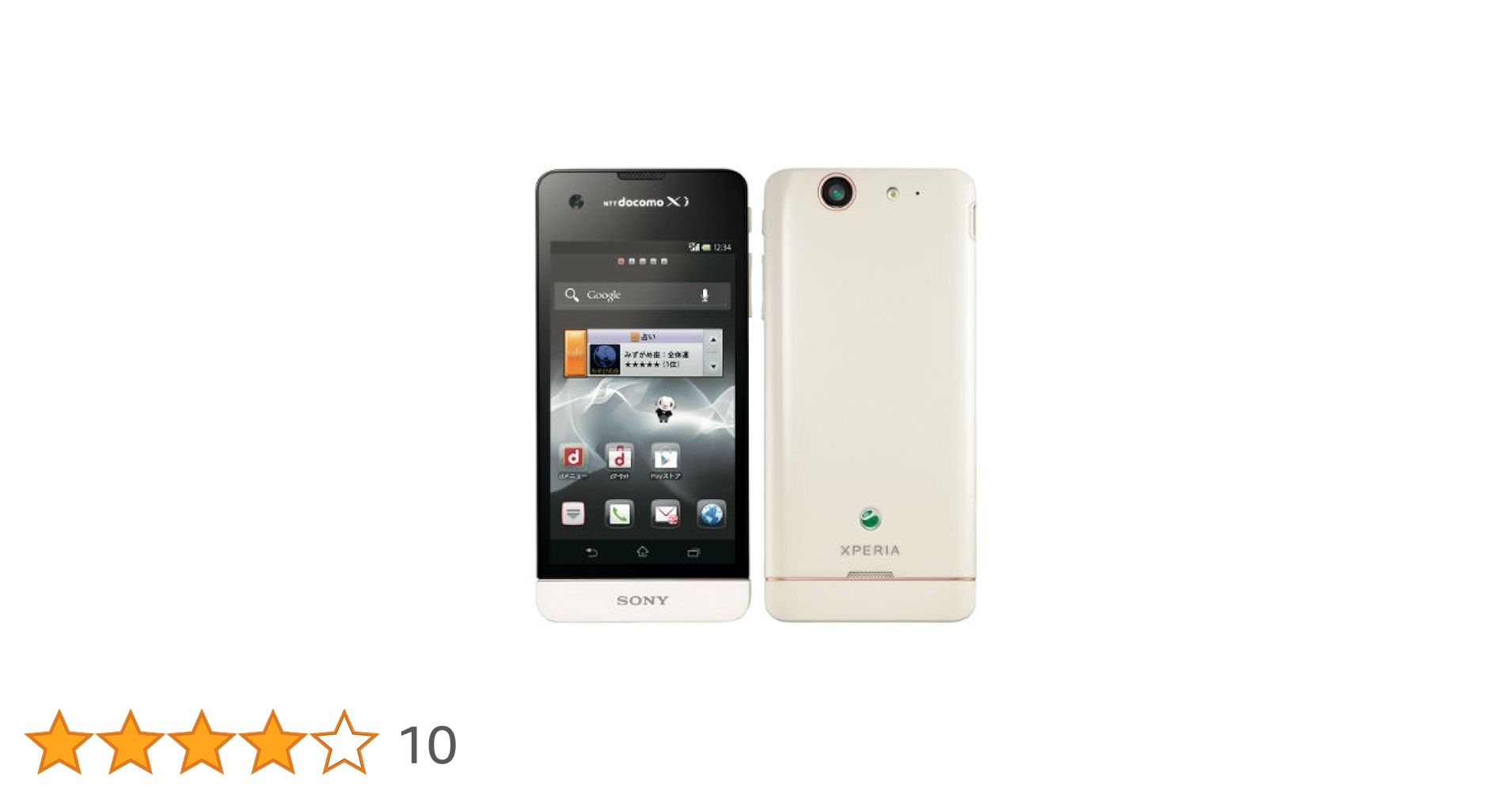 Amazon | Xperia SX SO-05D docomo [White] | スマートフォン