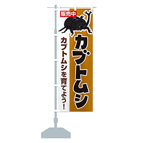 JugV ̂ڂ TCYIׂ܂(X45x180cm ``) EFN8_CT ObYv/GoodsPro